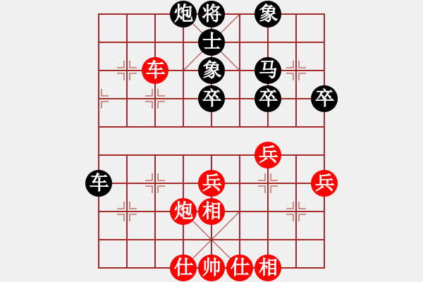 象棋棋譜圖片：中象-北斗VS中象-小風(fēng)(2015 12 22) - 步數(shù)：50 