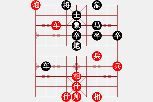 象棋棋譜圖片：中象-北斗VS中象-小風(fēng)(2015 12 22) - 步數(shù)：60 