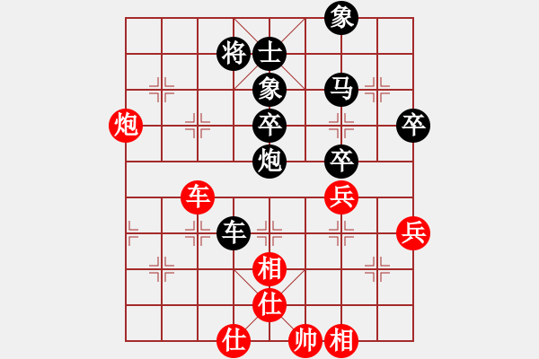 象棋棋譜圖片：中象-北斗VS中象-小風(fēng)(2015 12 22) - 步數(shù)：70 