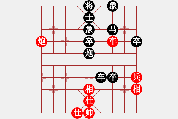 象棋棋譜圖片：中象-北斗VS中象-小風(fēng)(2015 12 22) - 步數(shù)：80 