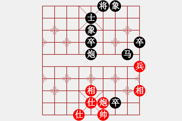 象棋棋譜圖片：中象-北斗VS中象-小風(fēng)(2015 12 22) - 步數(shù)：90 