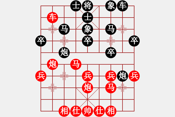 象棋棋譜圖片：百穗(3段)-和-老茂(3段) - 步數(shù)：30 