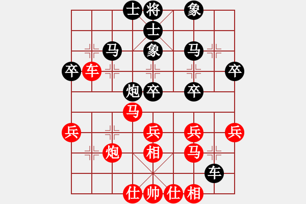 象棋棋譜圖片：百穗(3段)-和-老茂(3段) - 步數(shù)：40 