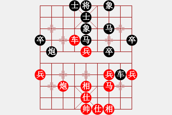 象棋棋譜圖片：百穗(3段)-和-老茂(3段) - 步數(shù)：50 