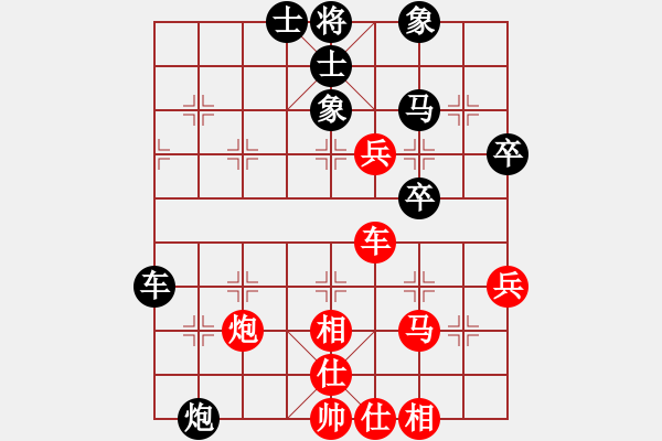 象棋棋譜圖片：百穗(3段)-和-老茂(3段) - 步數(shù)：60 