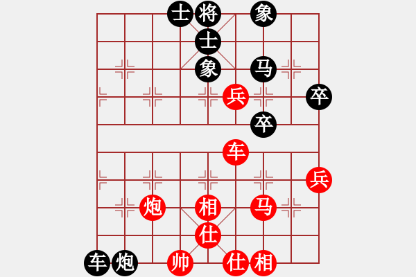 象棋棋譜圖片：百穗(3段)-和-老茂(3段) - 步數(shù)：70 