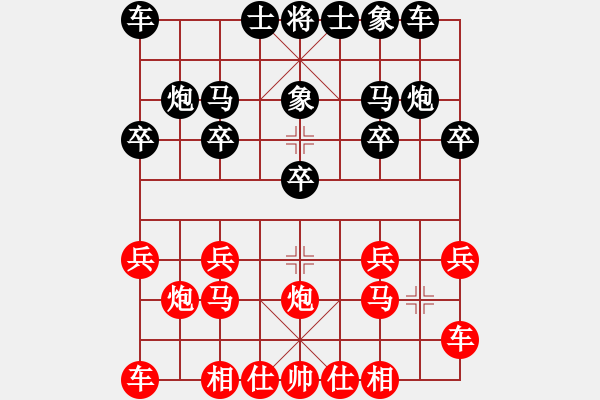 象棋棋譜圖片：2016全象業(yè)余棋王粵賽區(qū)女少棋王吳欣彤2先負(fù)張學(xué)潮 - 步數(shù)：10 