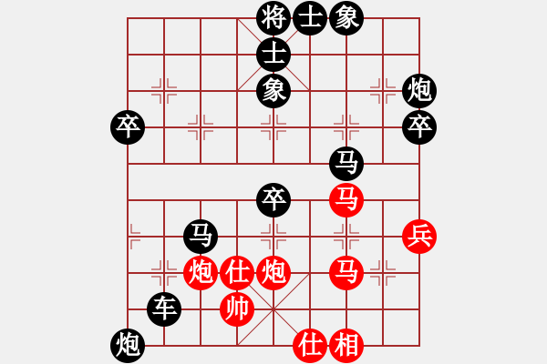 象棋棋譜圖片：2016全象業(yè)余棋王粵賽區(qū)女少棋王吳欣彤2先負(fù)張學(xué)潮 - 步數(shù)：60 