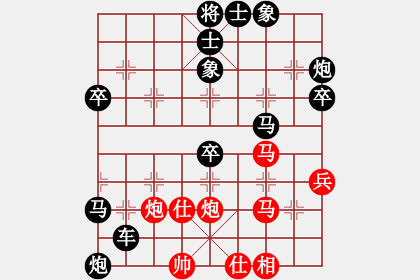 象棋棋譜圖片：2016全象業(yè)余棋王粵賽區(qū)女少棋王吳欣彤2先負(fù)張學(xué)潮 - 步數(shù)：62 