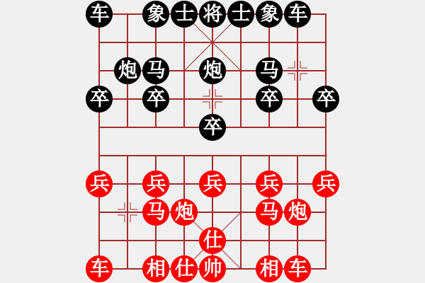 象棋棋譜圖片：mejjpVS海坤(2018 3 31) - 步數(shù)：10 