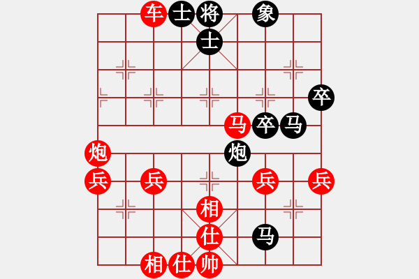 象棋棋譜圖片：mejjpVS海坤(2018 3 31) - 步數(shù)：40 