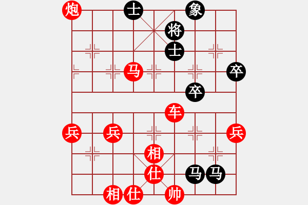 象棋棋譜圖片：mejjpVS海坤(2018 3 31) - 步數(shù)：50 