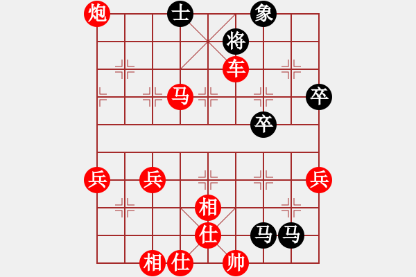 象棋棋譜圖片：mejjpVS海坤(2018 3 31) - 步數(shù)：51 