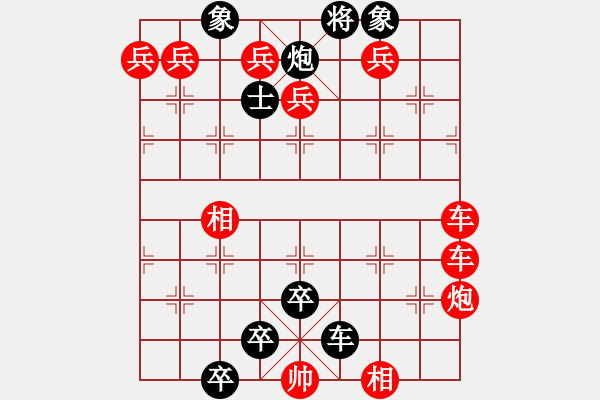 象棋棋譜圖片：第100局 望海潮 - 步數(shù)：0 