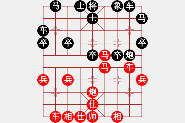 象棋棋譜圖片：陳澤斌(5段)-勝-金來也(5段) - 步數(shù)：30 