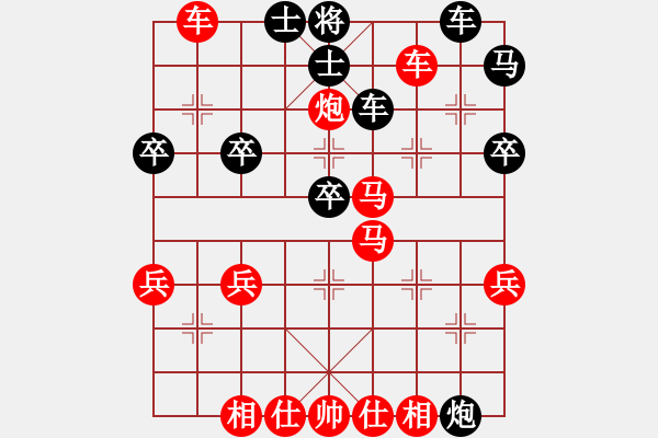 象棋棋譜圖片：陳澤斌(5段)-勝-金來也(5段) - 步數(shù)：39 