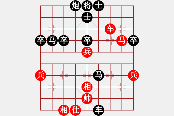 象棋棋譜圖片：勝月將 宇宙棋王 - 步數(shù)：70 