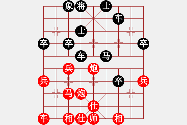 象棋棋譜圖片：堅(jiān)決不軟(1段)-負(fù)-貴卿法師(9段) - 步數(shù)：50 