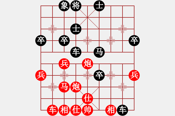 象棋棋譜圖片：堅(jiān)決不軟(1段)-負(fù)-貴卿法師(9段) - 步數(shù)：60 