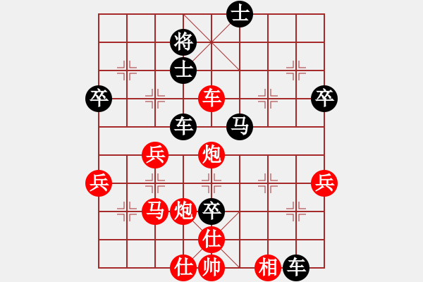 象棋棋譜圖片：堅(jiān)決不軟(1段)-負(fù)-貴卿法師(9段) - 步數(shù)：70 