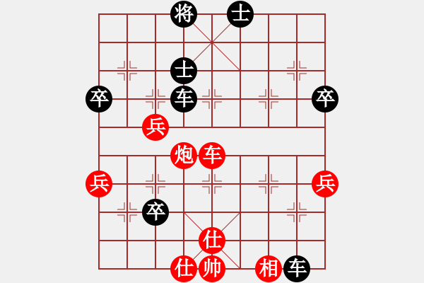 象棋棋譜圖片：堅(jiān)決不軟(1段)-負(fù)-貴卿法師(9段) - 步數(shù)：80 