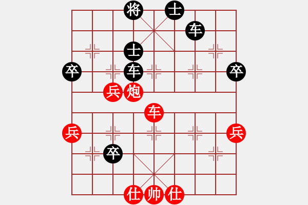 象棋棋譜圖片：堅(jiān)決不軟(1段)-負(fù)-貴卿法師(9段) - 步數(shù)：84 