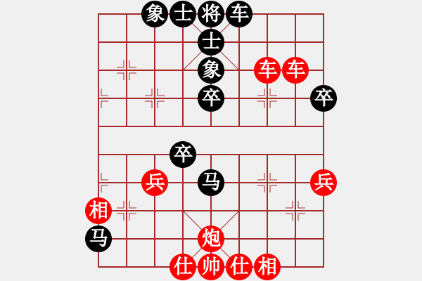 象棋棋譜圖片：張強 先勝 宗室日新 - 步數(shù)：47 