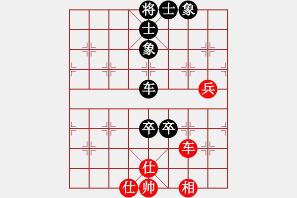 象棋棋譜圖片：╰☆幻城ぐ華仔 和 紫薇花對紫微郎 - 步數(shù)：100 