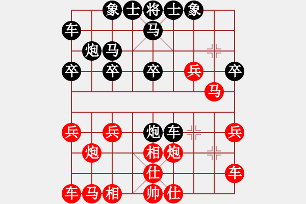 象棋棋譜圖片：淄博老頑童(7段)-負(fù)-您的朋友(9段) - 步數(shù)：20 