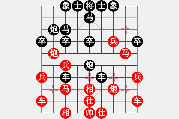 象棋棋譜圖片：淄博老頑童(7段)-負(fù)-您的朋友(9段) - 步數(shù)：30 