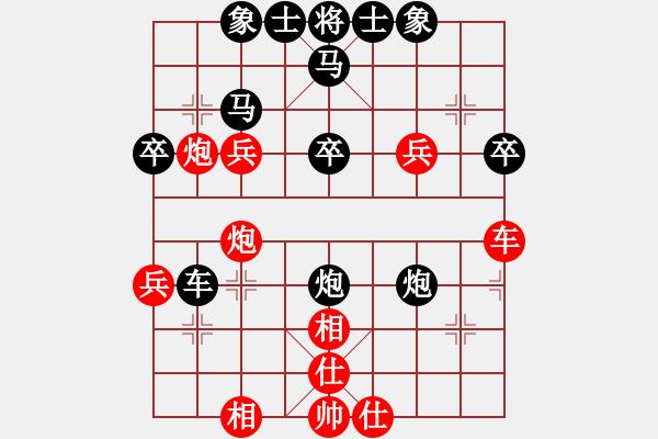 象棋棋譜圖片：淄博老頑童(7段)-負(fù)-您的朋友(9段) - 步數(shù)：76 