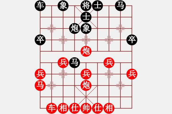 象棋棋譜圖片：棋友-魚aiq鳥[575644877] -VS- 懷戀.過去..[798023479] - 步數(shù)：30 