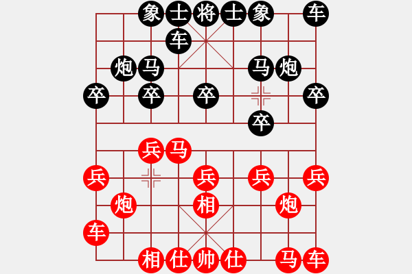 象棋棋谱图片：李翰林 先和 刘奕达 - 步数：10 