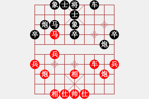 象棋棋譜圖片：李翰林 先和 劉奕達(dá) - 步數(shù)：30 