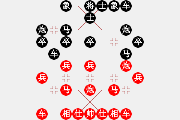 象棋棋谱图片：李少庚 先和 柳大华 - 步数：20 