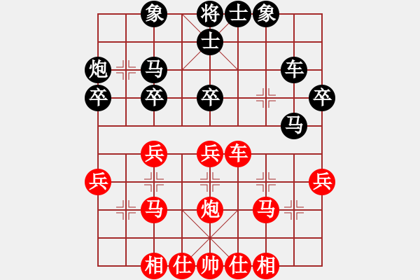 象棋棋谱图片：李少庚 先和 柳大华 - 步数：30 