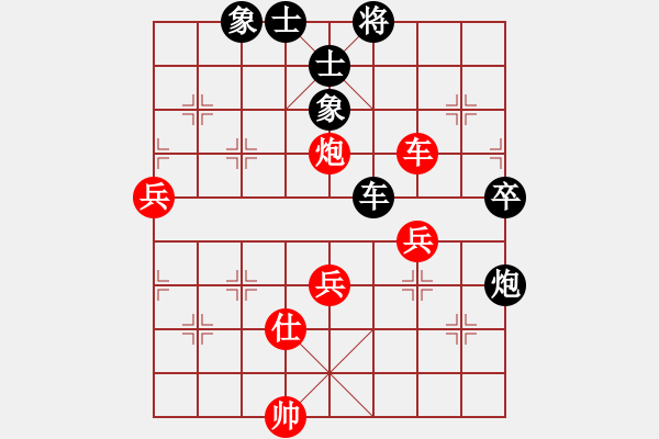 象棋棋譜圖片：丹江美猴王(8段)-和-宇宙大師(8級) - 步數(shù)：100 