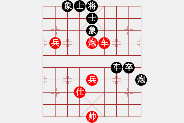 象棋棋譜圖片：丹江美猴王(8段)-和-宇宙大師(8級) - 步數(shù)：110 