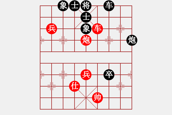 象棋棋譜圖片：丹江美猴王(8段)-和-宇宙大師(8級) - 步數(shù)：120 