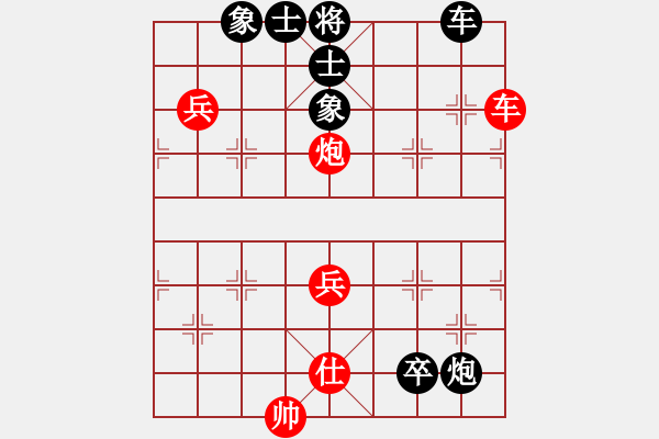 象棋棋譜圖片：丹江美猴王(8段)-和-宇宙大師(8級) - 步數(shù)：130 