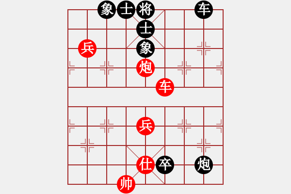 象棋棋譜圖片：丹江美猴王(8段)-和-宇宙大師(8級) - 步數(shù)：140 