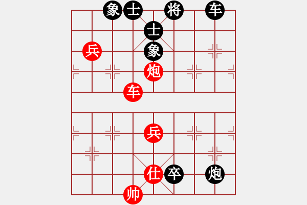 象棋棋譜圖片：丹江美猴王(8段)-和-宇宙大師(8級) - 步數(shù)：150 