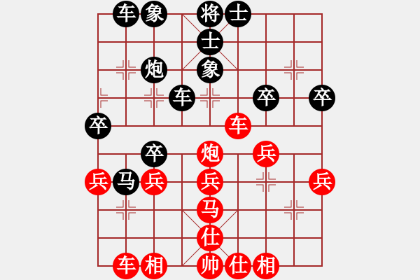 象棋棋譜圖片：丹江美猴王(8段)-和-宇宙大師(8級) - 步數(shù)：40 