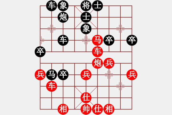 象棋棋譜圖片：丹江美猴王(8段)-和-宇宙大師(8級) - 步數(shù)：50 