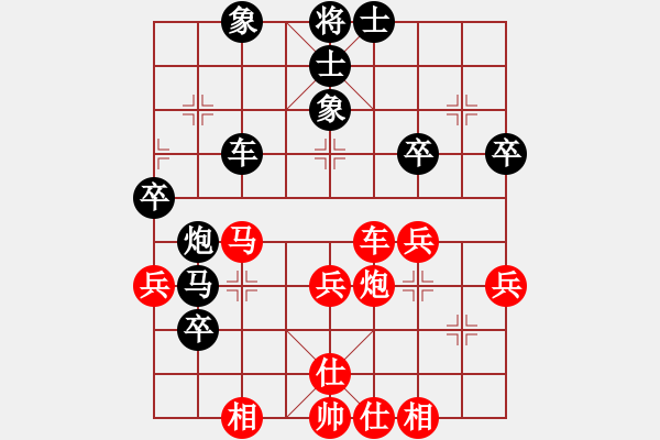 象棋棋譜圖片：丹江美猴王(8段)-和-宇宙大師(8級) - 步數(shù)：60 