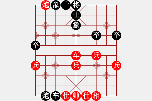 象棋棋譜圖片：丹江美猴王(8段)-和-宇宙大師(8級) - 步數(shù)：70 