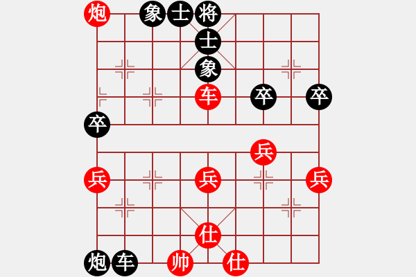 象棋棋譜圖片：丹江美猴王(8段)-和-宇宙大師(8級) - 步數(shù)：80 