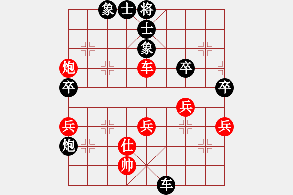 象棋棋譜圖片：丹江美猴王(8段)-和-宇宙大師(8級) - 步數(shù)：90 