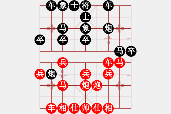 象棋棋譜圖片：舞劍濟(jì)公(業(yè)九一) VS 昆侖 - 步數(shù)：30 