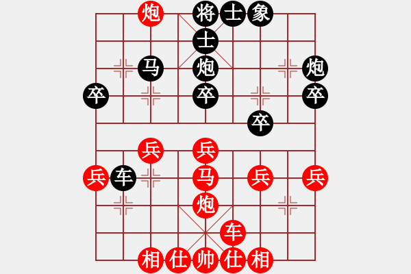 象棋棋譜圖片：特級(jí)大師[天天象棋]先負(fù)微學(xué)堂[王者]-中炮過(guò)河車(chē)-兌車(chē)變化 - 步數(shù)：30 